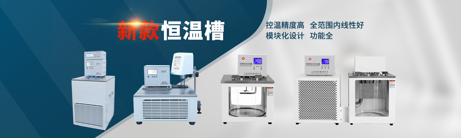 循環(huán)腐蝕試驗(yàn)箱